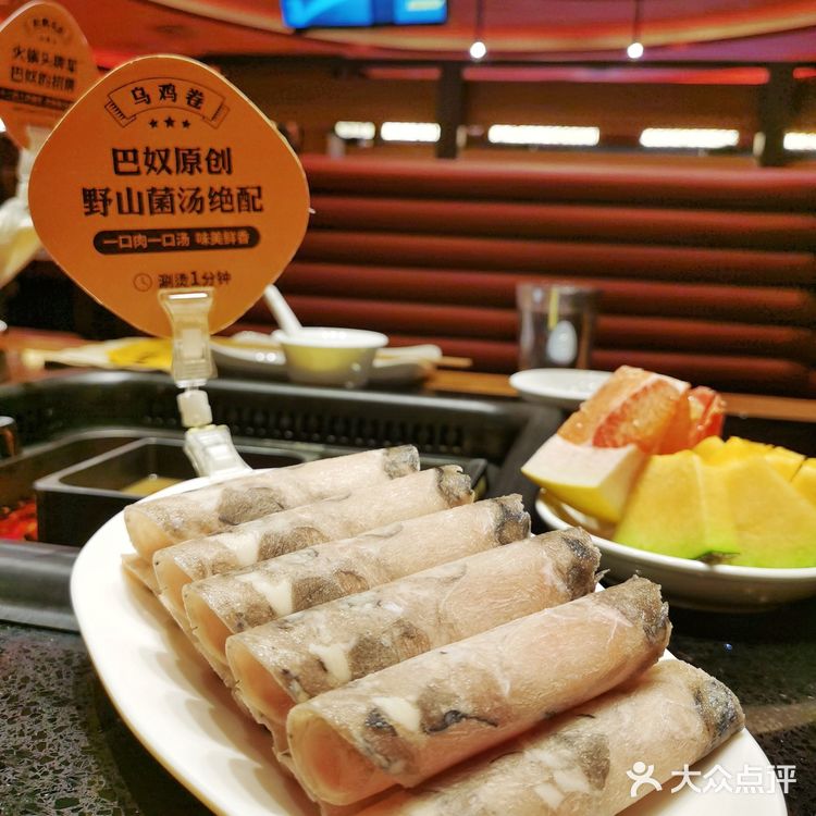 解密上海美食人气王巴奴毛肚火锅