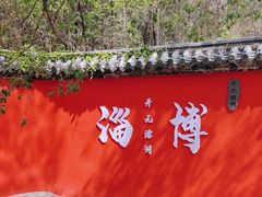 -开元溶洞