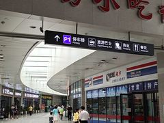 -京穆兰兰州牛肉面·清真(中川机场店)