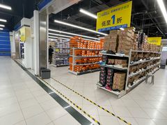 -北京华联生活超市(北京常营店)