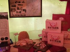 -香厨中餐厅(松北香格里拉店)