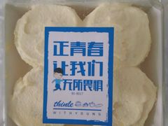 -执茶识麦(万达华府店)
