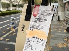 -炖物24章·顺时轻养茶(黄龙店)