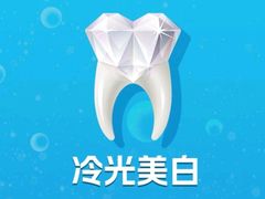 -深圳富茂格伦菲尔口腔门诊部(龙华清湖总院)