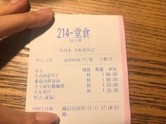 -LYFATTI 莱芙缇(赣水路店)