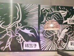 -管氏翅吧(台湾街店)