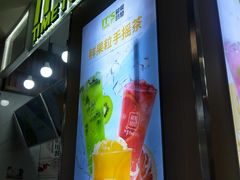 门面-鲜果时间·果蔬茶(赛格负二层店)