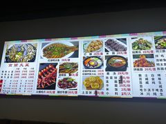 -朝族高丽火盆(长白山总店)