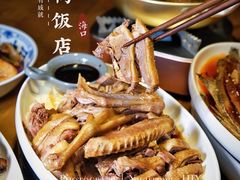 -东就鸭饭店·古早海南菜(友谊南海城店)