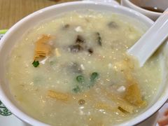金银蛋瘦肉粥-添好运点心专门店(中环IFC店)