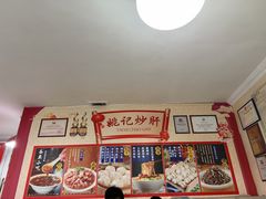 -姚记炒肝店(鼓楼店)