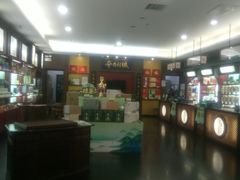 -张一元(世纪金源购物中心东区店)