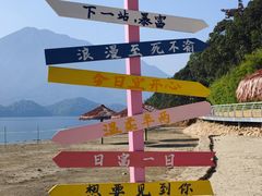 -庐山西海主景区