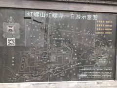 -红螺寺