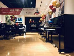 -柏斯音乐艺术中心·钢琴·吉他(上音店)