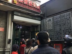 -天泽祥·鼓楼馒头(鼓楼店)