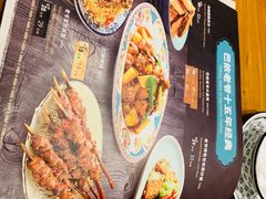 -巴依老爷新疆美食(常营店)