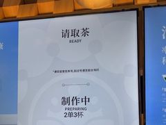 -霸王茶姬(常熟印象城店)