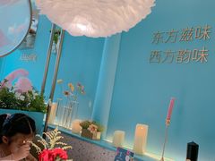 景观位-蜜桃花开·中西融合菜E&W(南长街店)