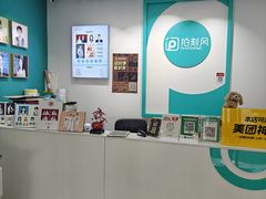 -拍刻风照相馆(南山西丽店)