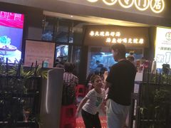 门面-顺德公广东猪肚鸡·煲仔饭(白石洲店)