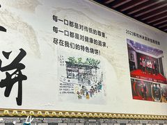 -文武王氏烧饼·无矾油条(西溪路店)