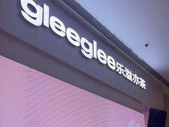 -gleeglee乐溢亦茶(朝阳大悦城店)