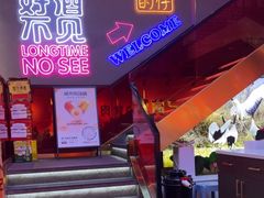 -杨记齐齐哈尔烤肉(总店)