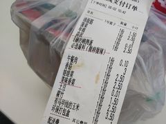 账单-小蛮椒麻辣烫·麻辣拌(青浦宝龙店)