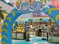 -凯德MALL(西直门店)