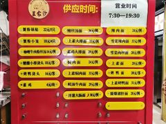 -王家沙点心店(西康路店)