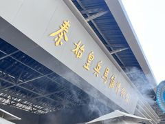 -秦始皇帝陵博物院(兵马俑)