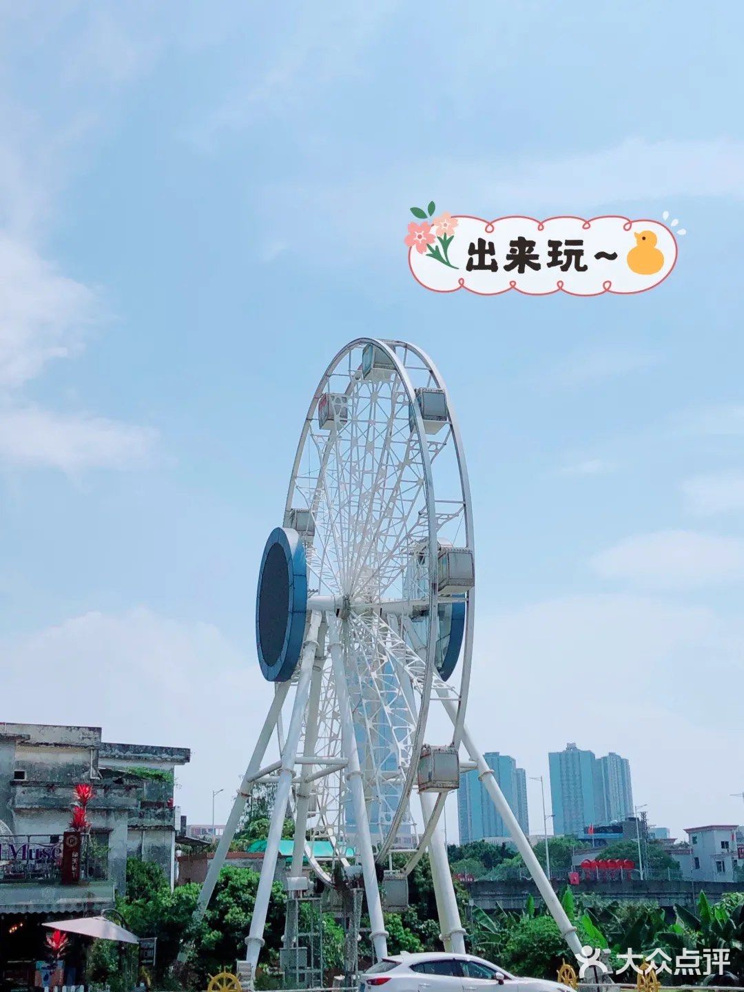 东莞创意街区｜东莞798『下坝坊』