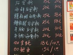 -老何家后安粉·糟粕醋海鲜火锅(三亚湾椰梦长廊店)