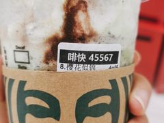 -星巴克(天津佛罗伦萨小镇店)