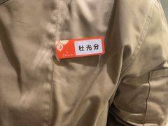 -莺花渡火锅City Green(万象城店)