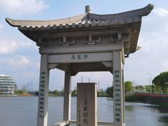 -徐霞客故居