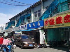 -京深海鲜市场(光彩路店)