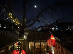 -SUSU·苏苏(四合院创始店)