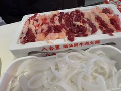 -八合里潮汕鲜牛肉火锅(福州万象城店)