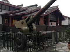 -四渡赤水纪念馆