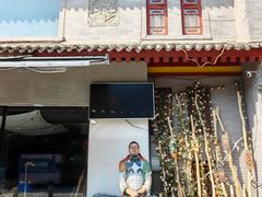 -贰回巷火锅馆(钟楼店)