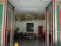 -煲煲掂风味煲仔饭餐厅(西区店)