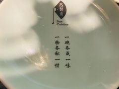-苏帮袁Sue Cuisine(南开大悦城店)