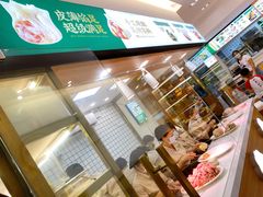 -袁记云饺(蛇口店)