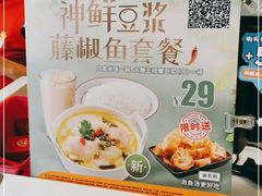 -永和大王(朝晖店)