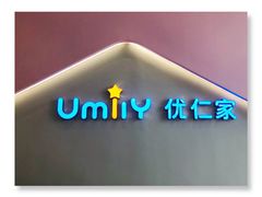 -优嘉托育·早教(宁波宏泰广场店)