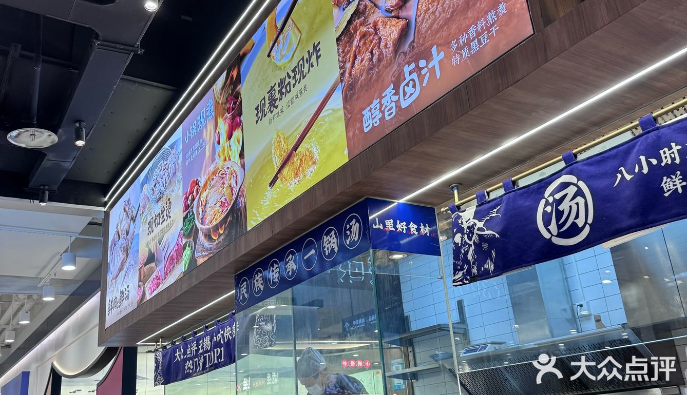 今天的美食探店之旅