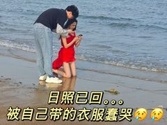 -日照海滨国家森林公园