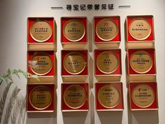 -寻宝记绍兴菜(状元店)